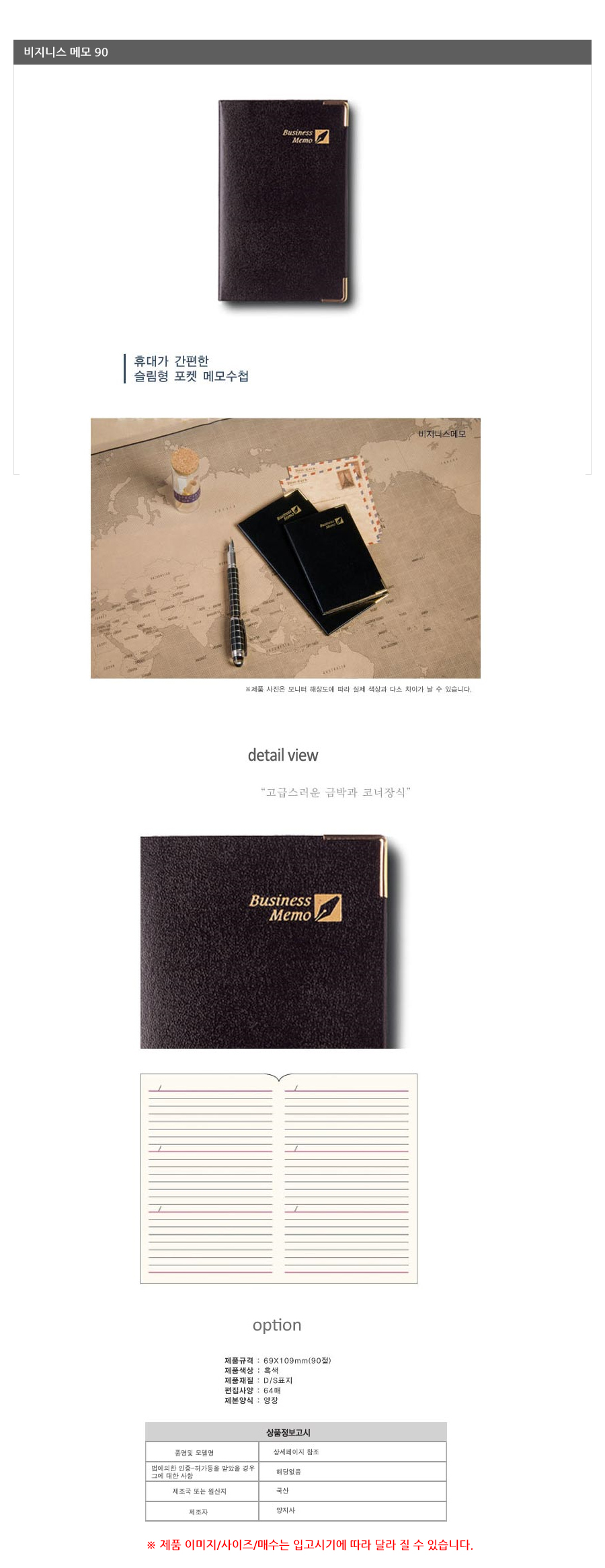 상품 상세 이미지